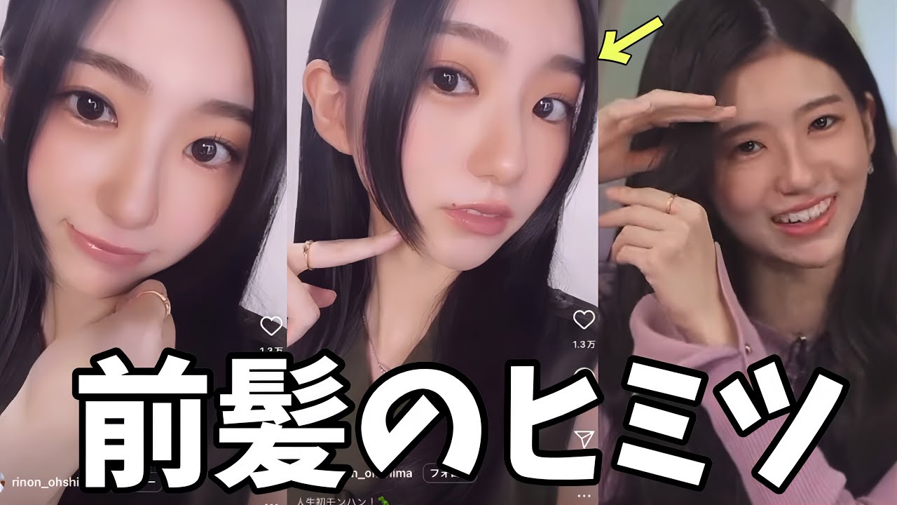 【可愛すぎ】最近ののんちゃんの髪型について実は秘密がありました【大島璃音】ボア・ハンコック