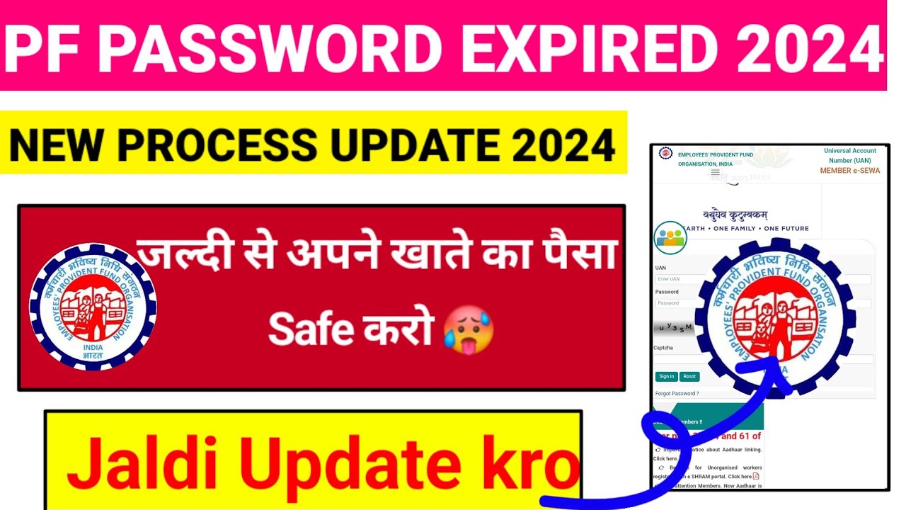 Uan password expired problem 2024 || epf password expired problem