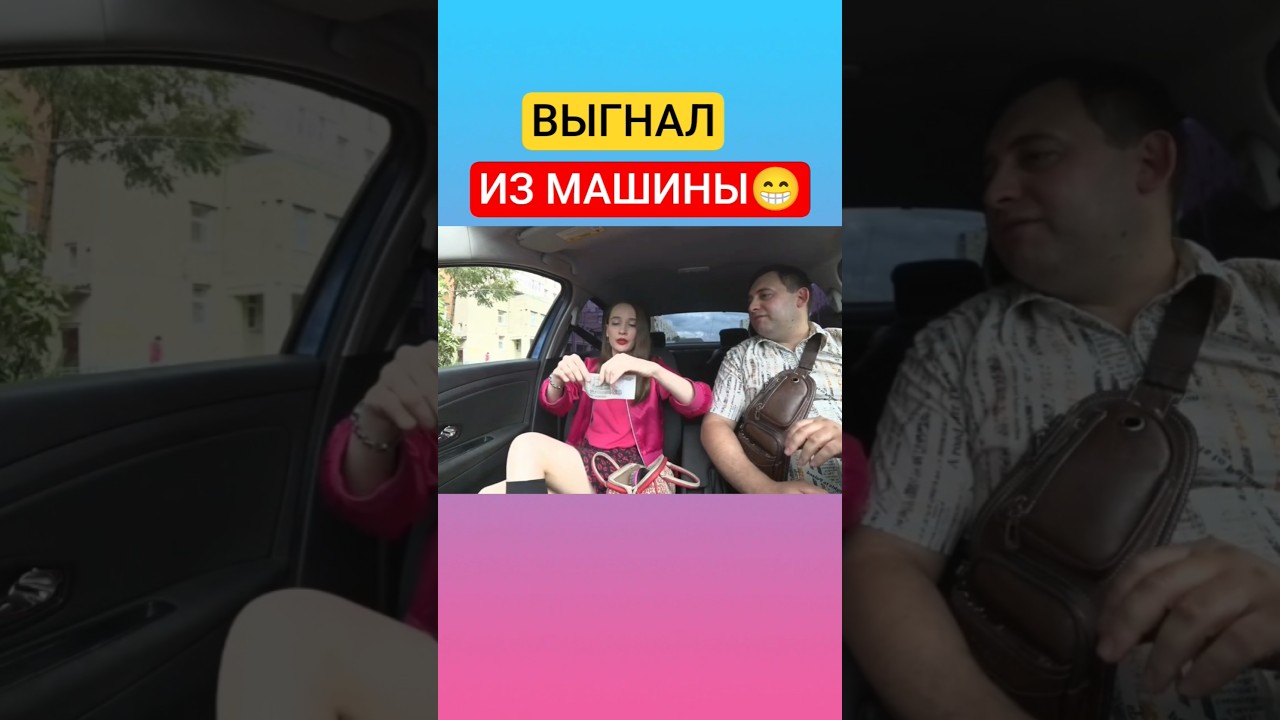 Свидание с девушкой #юмор #отношения #пранк