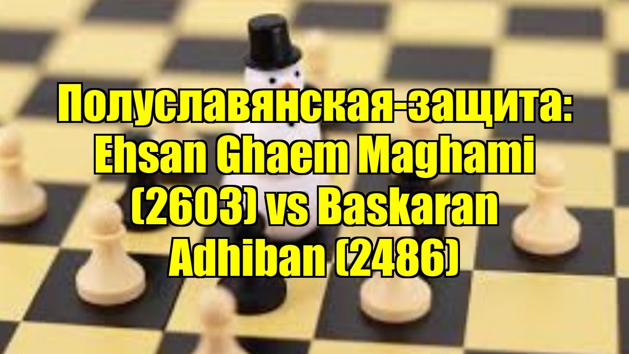 Полуславянская-защита: Ehsan Ghaem Maghami (2603) vs Baskaran Adhiban (2486)