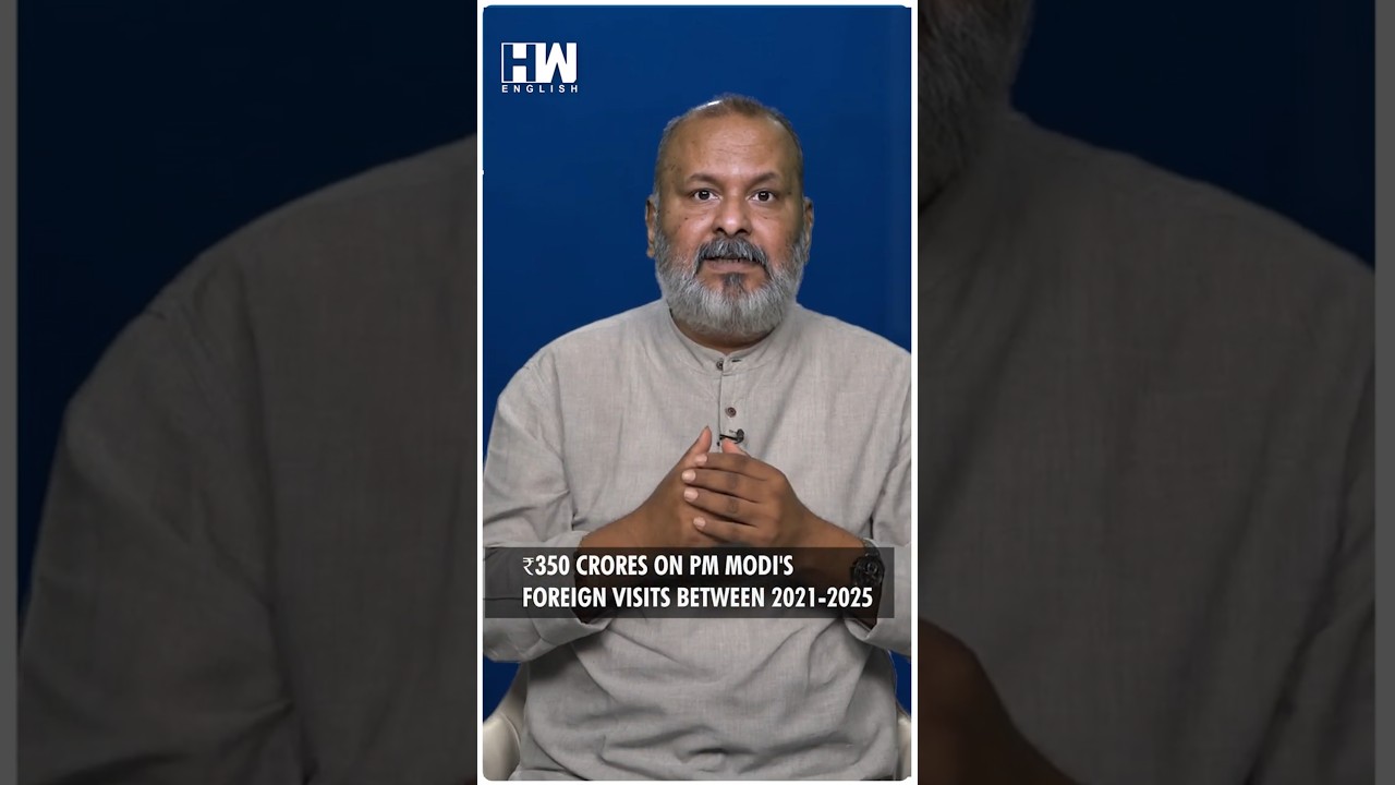 #Shorts | ₹350 Crores On PM Modi's Foreign Visits Between 2021-2025 | Ministry Of External Affairs