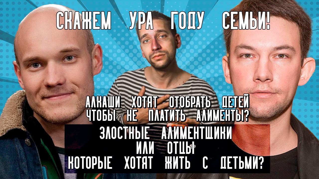 Что произошло с детьми Гниды из кадетов и Лысого из пацанов? Почему мужчины хотят жить с детьми?