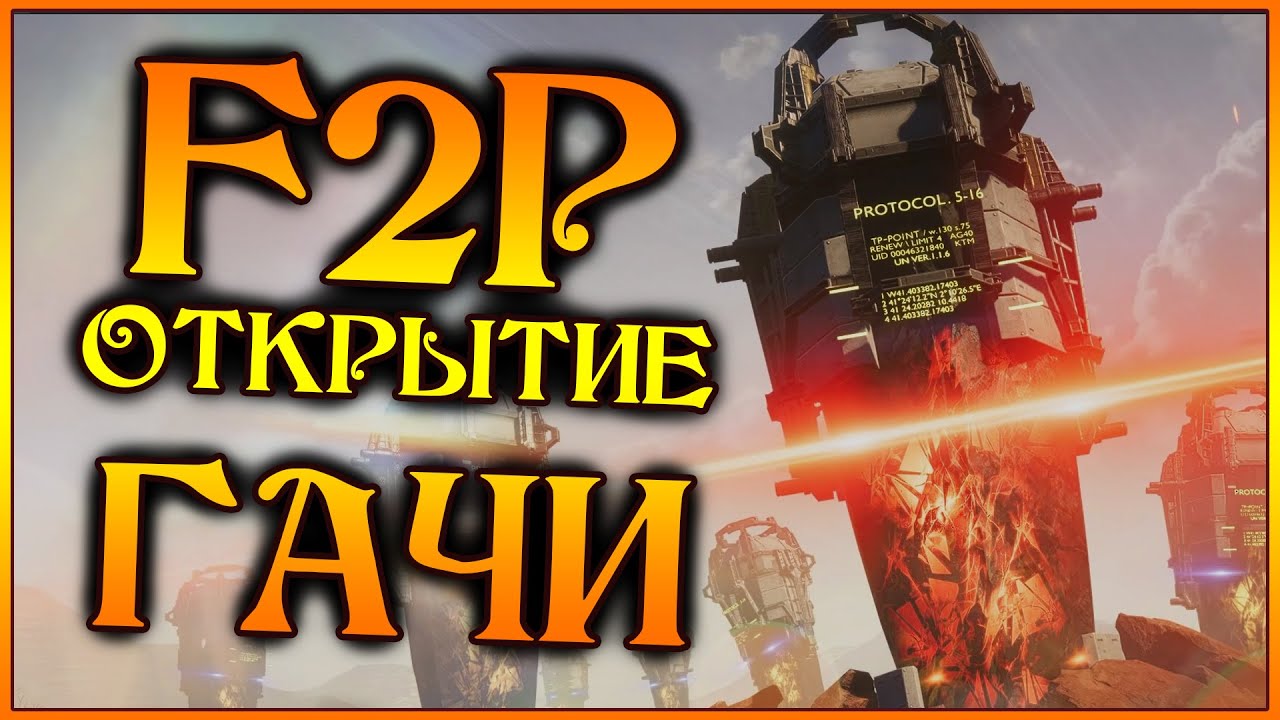 F2P открытия самой жадной ГАЧИ завода!! Кошмар или возможность?? - Arknights Endfield