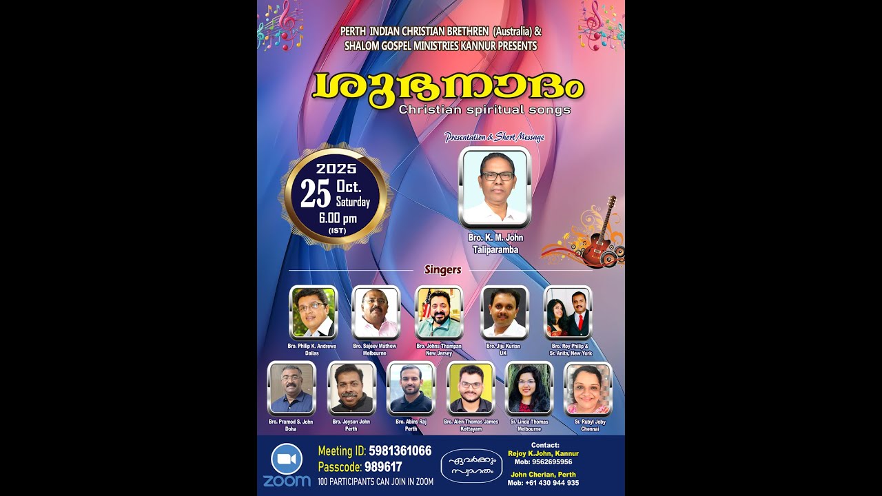 Shubanatham / Christian Spiritual Songs