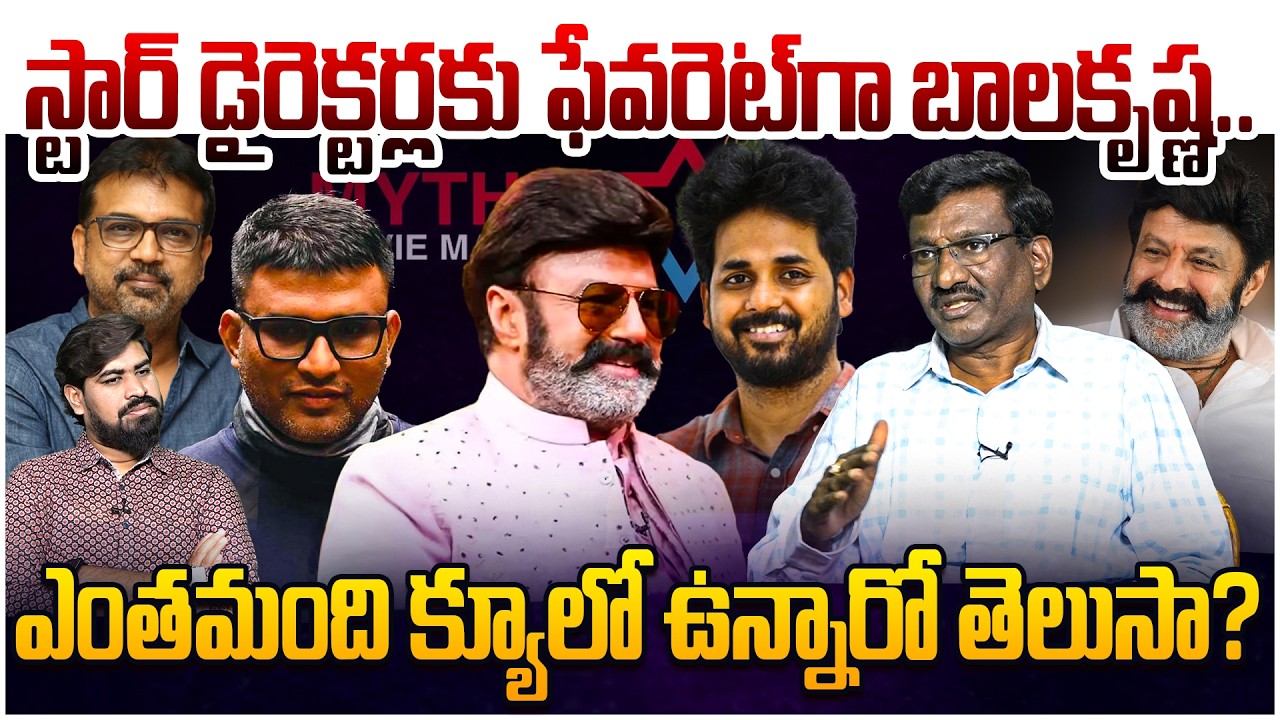Nandamuri Balakrishna Upcoming Movies💥| Balakrishna New Movie Updates | Balakrishna Next Movies