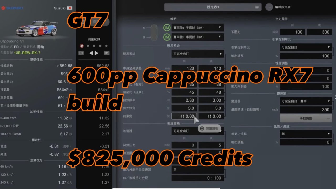 GT7 Tokyo Expressway 600pp Cappuccino swap RX7 engine