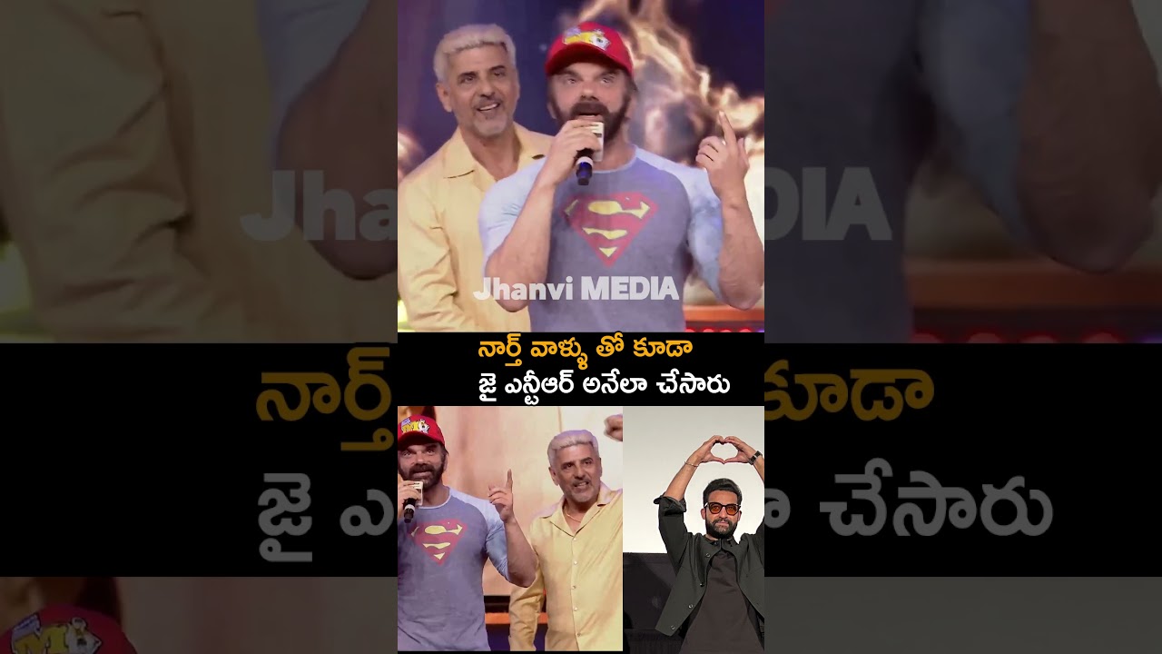 North India Actor Surprised By Jr NTR Fans #jrntr #ntrfans