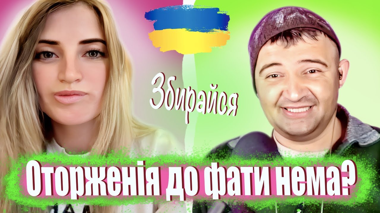 ПРАНК на песню 