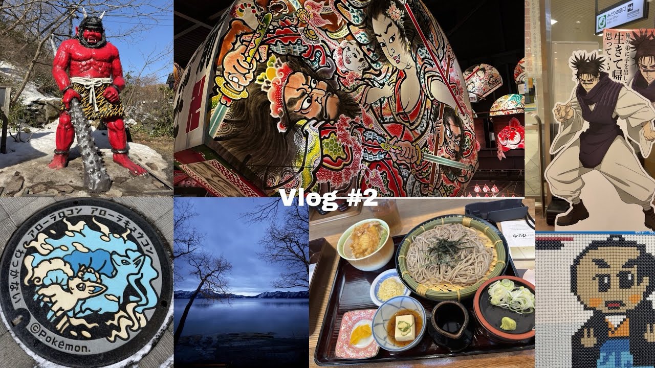 Vlog#2 de mon voyage au Japon 