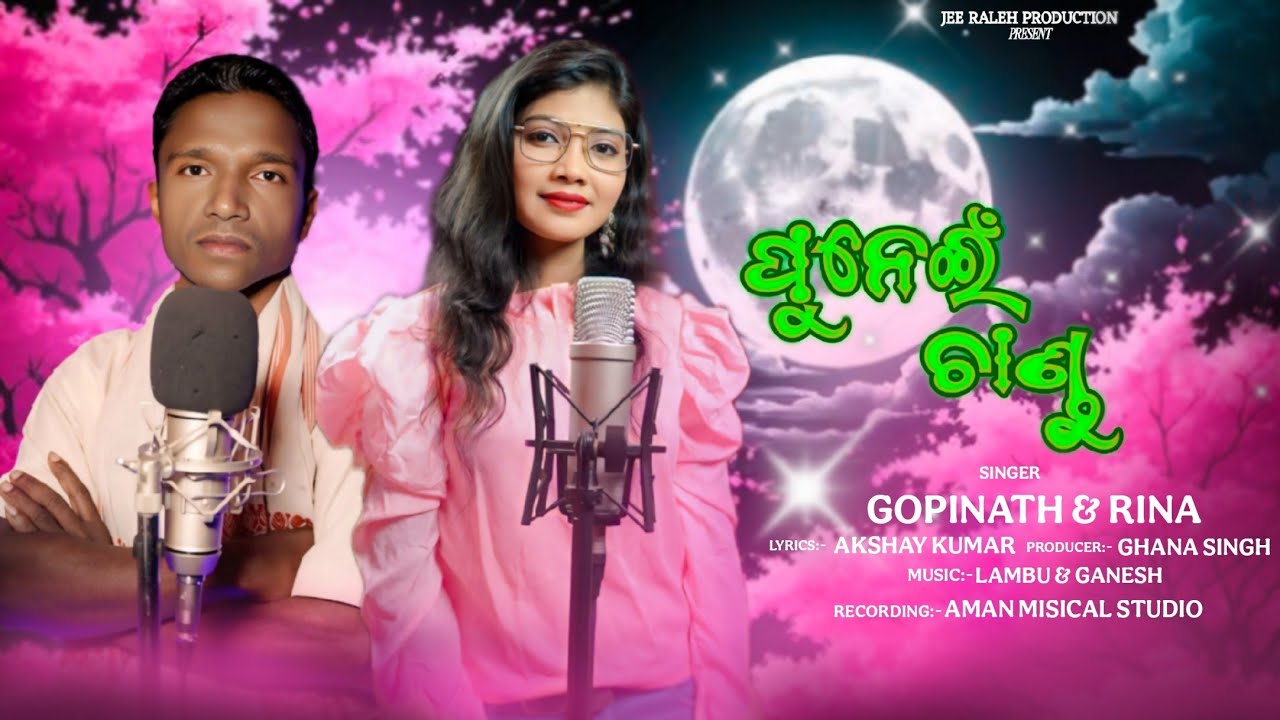 PUNEI CHANDU || NEW MUNDARI ROMANTIC SONG 2026 || GOPINATH & RINA 