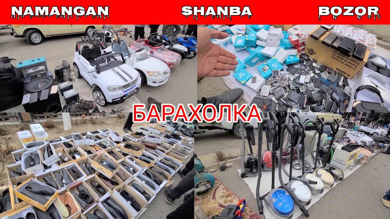 🇺🇿 1- КИСМ НАМАНГАН БАРАХОЛКА БОЗОР✅️