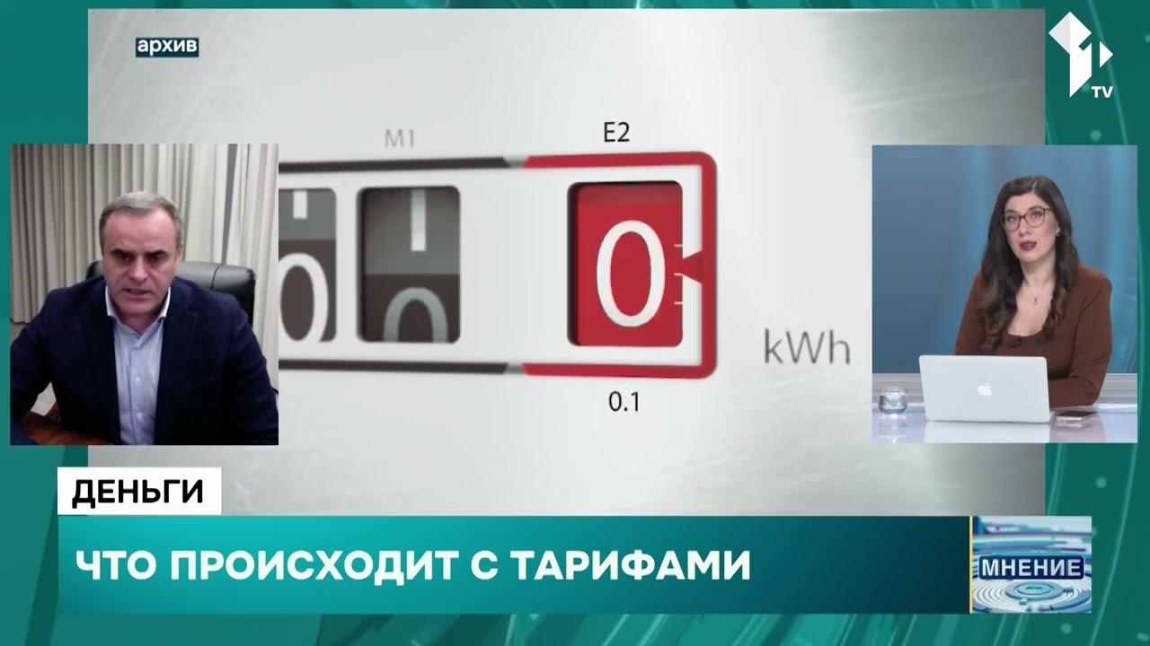 Как покупали дорогой газ