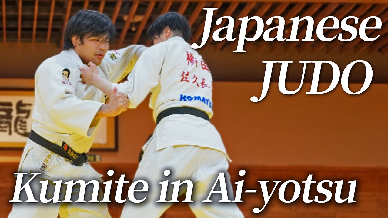 【JUDO】Kumite in Ai-yotsu【Sakuchosei Judo Club Practical Techniques to Win a Match】