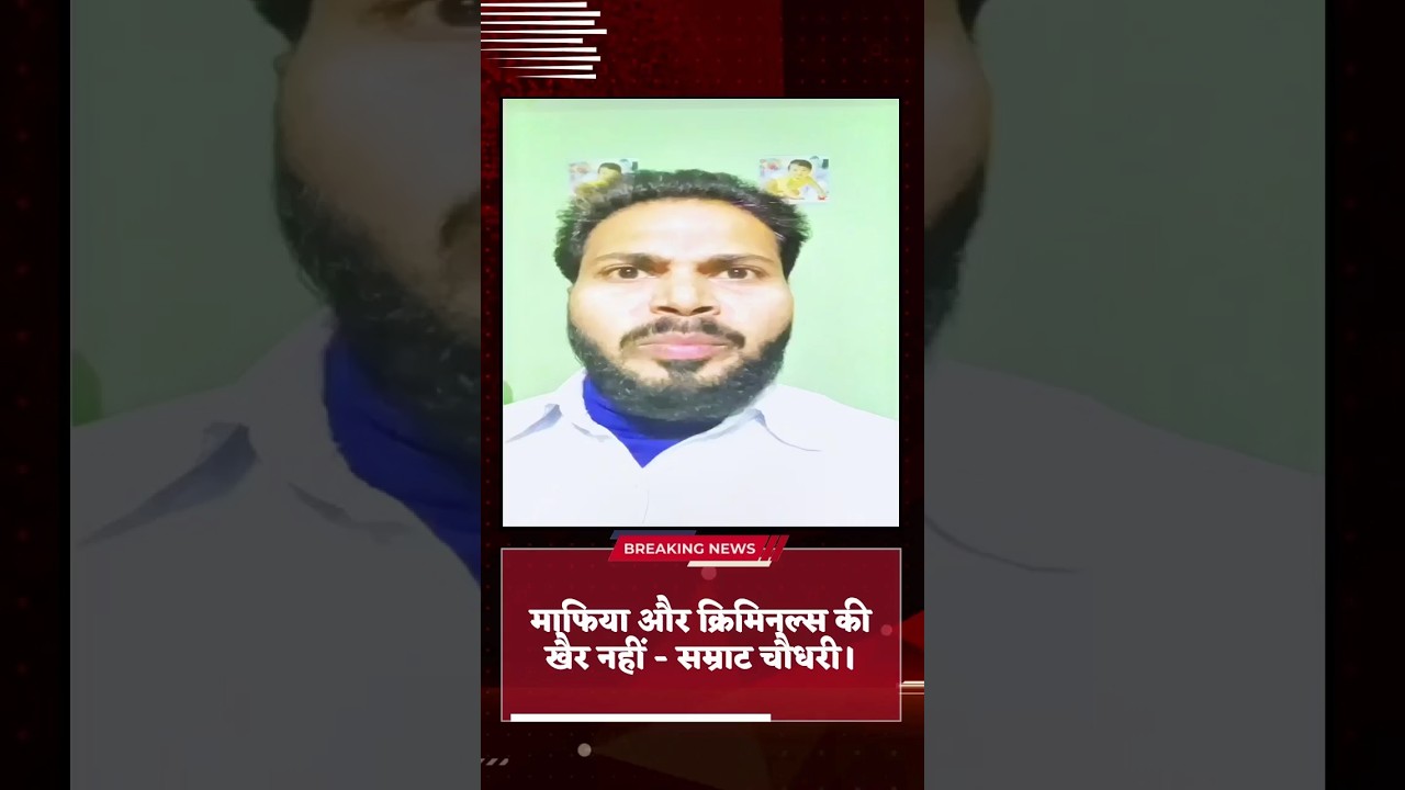 Bihar Bulldozer Action 🚜 400 Mafia 1300 Criminals 🔥#biharnewslive #samratchaudhary #bihar #shorts