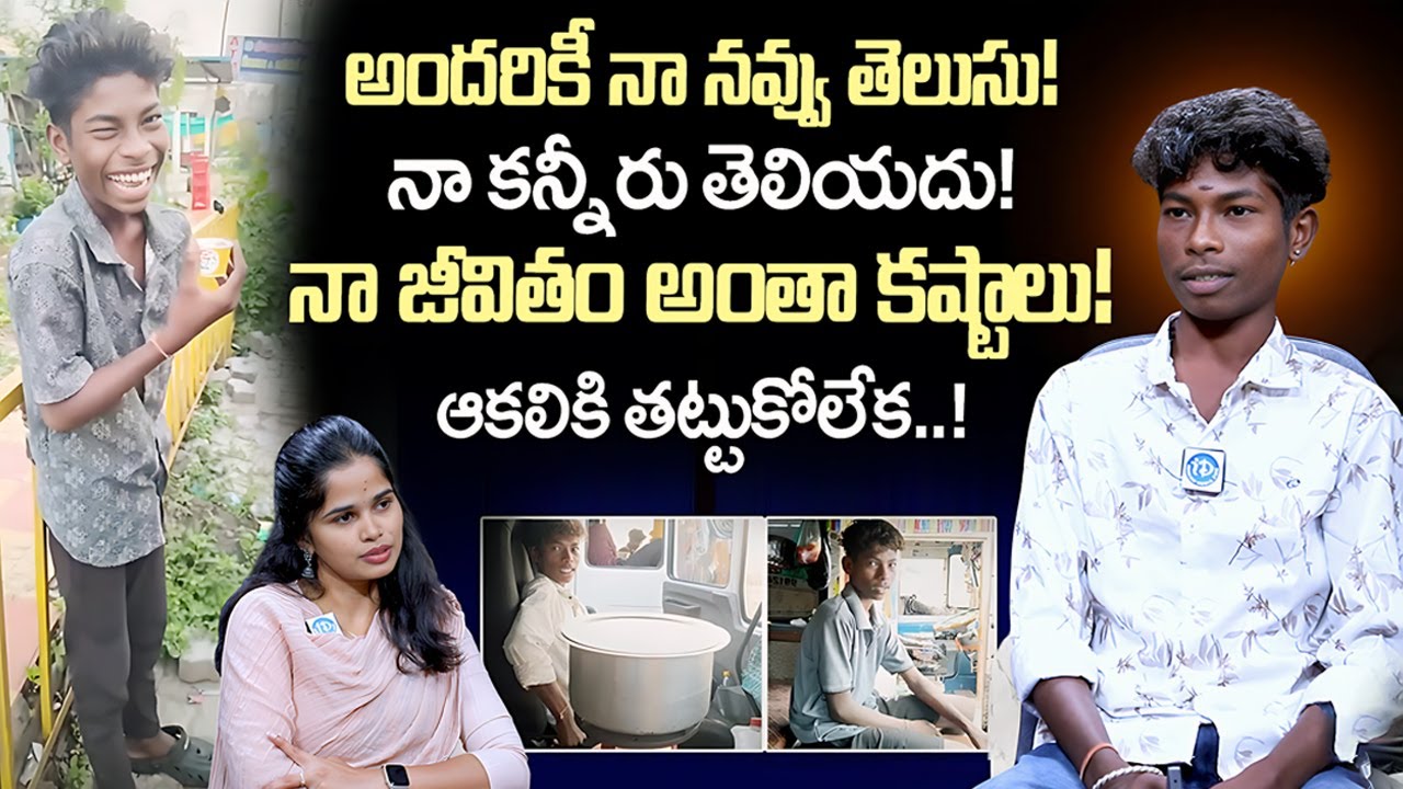Youtubers Arun And Nehru Exclusive Interview | Lorry Driver's Bava Bammardhi | iDream Vision