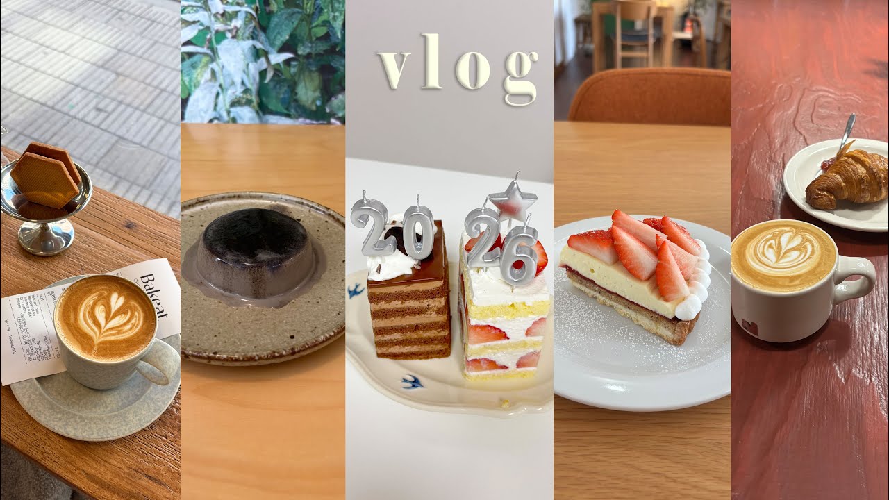 vlog | 딸기케이크사러 베이킷🌅연말 홈파티엔 방어,추우니까 냉삼수혈,1일3카페에 배터지던날,망원동카페코스추천(클로드커피,으믐,환대)🍯틈틈히 운동하고 룩트모닝도 계속되는 일상