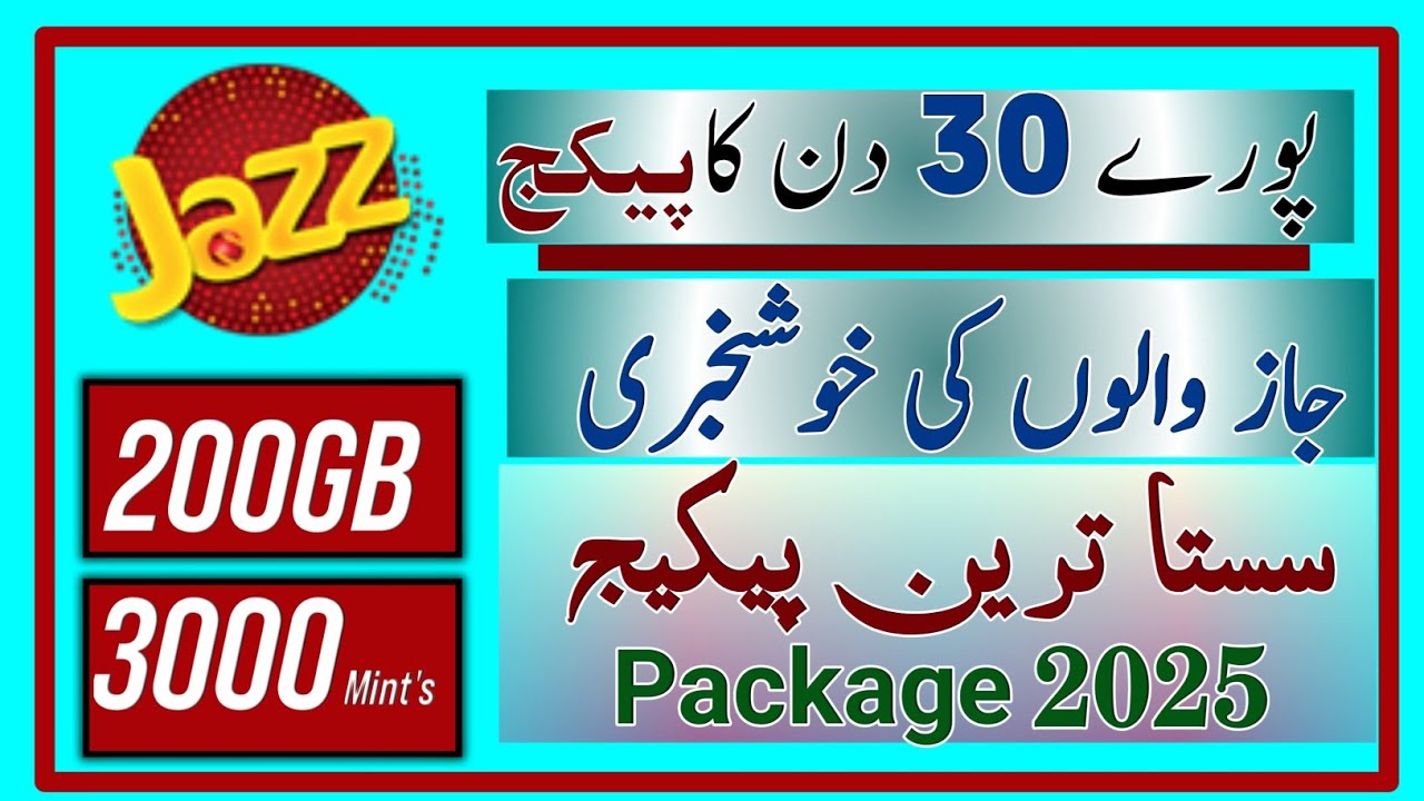 Jazz internet packages 30 days | Jazz 200gb internet monthly | Jazz internet packages 2025
