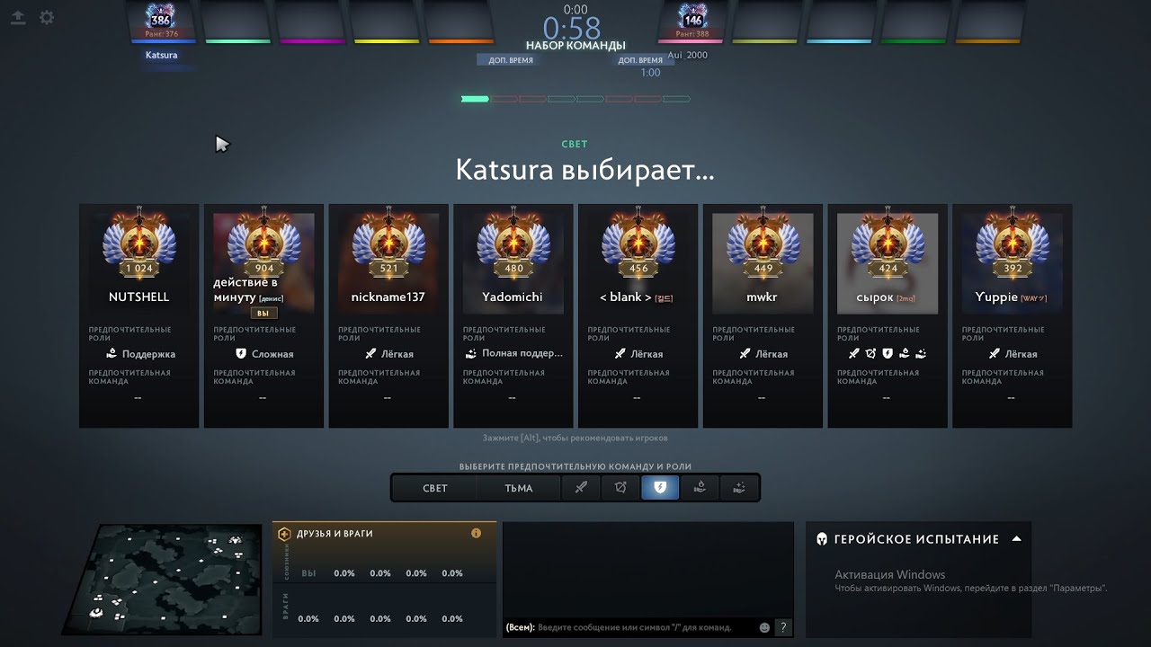 топ500 авг - ликан оффлейн, закончили за 20 мин - lycan 7.40apm dota 2