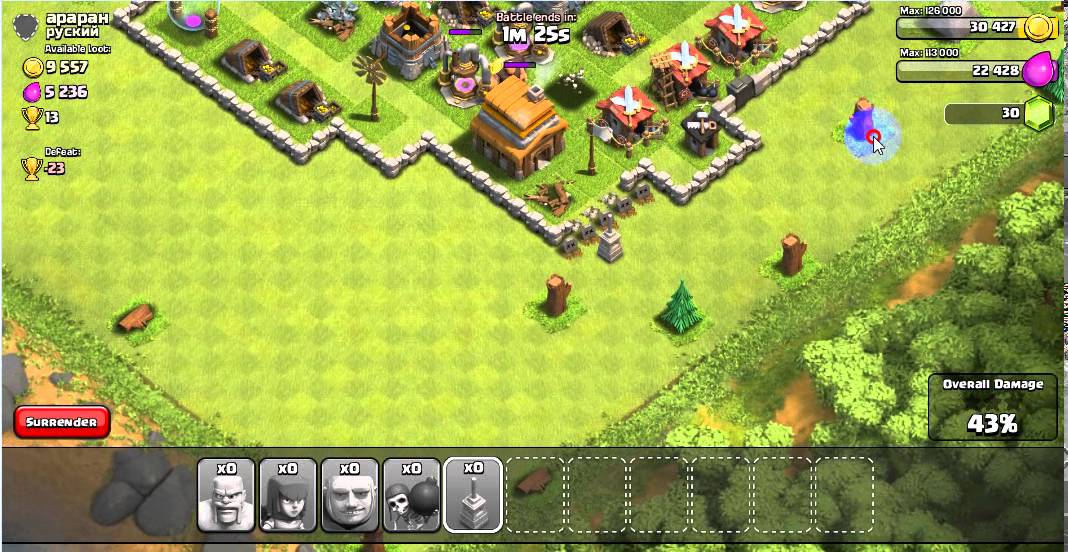Clash Of Clans Khmer By KHOEMSREAN