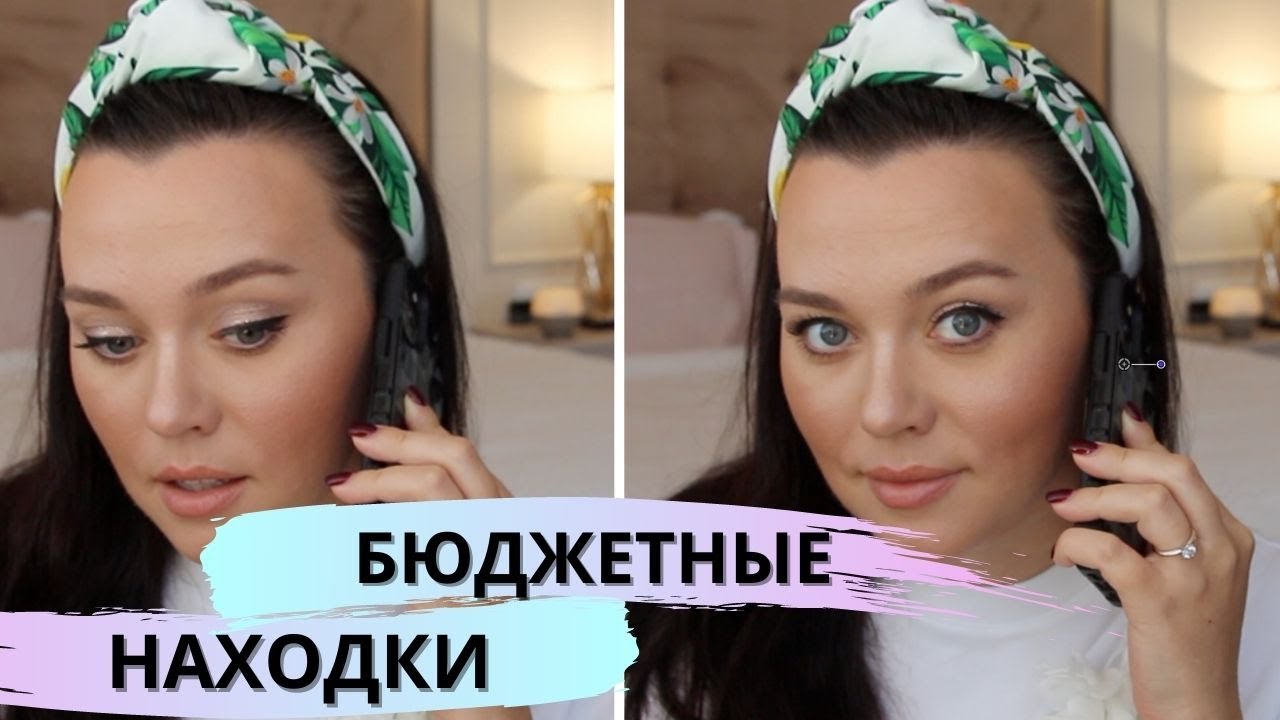 Тестируем БЮДЖЕТНЫЕ Новинки! Красимся вместе 💄💋