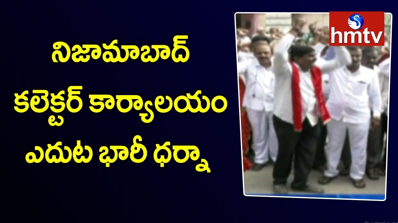 Nizamabad RTC JAC Leaders Strike | TSRTC Strike Day - 5 | hmtv Telugu News