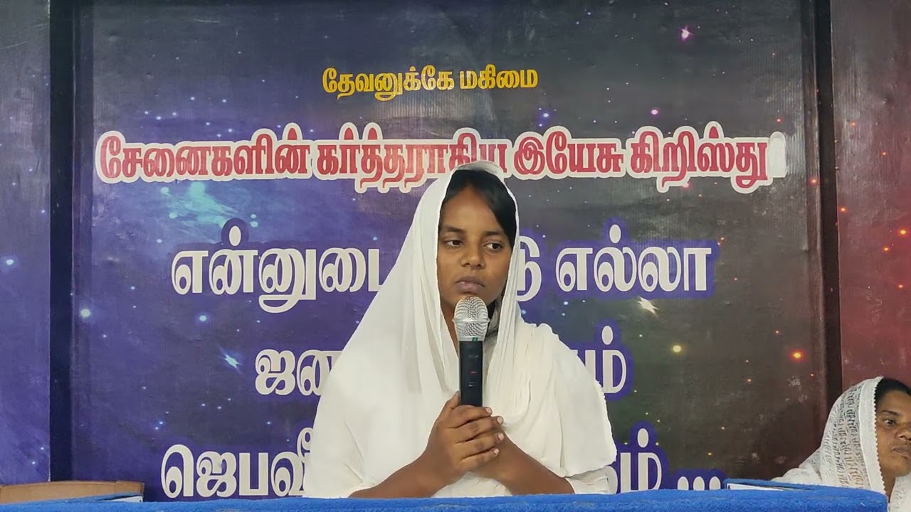நீ கர்த்தரோடு இருந்தால் அவர் உன்னோடு இருப்பார். Sis.Rebekka joshua