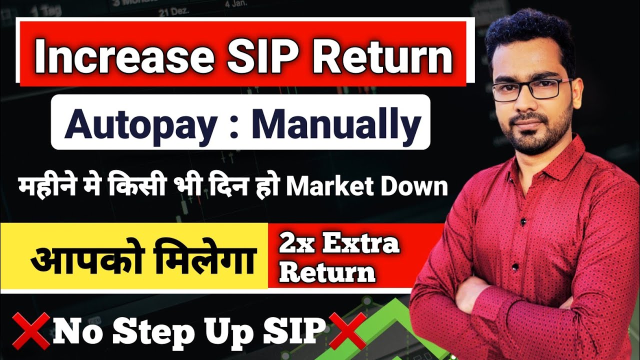 💥SIP के Return कैसे बढ़ाये💥 बिना SIP Amount Increase करे | How to Increase SIP Return | No StepUp Sip