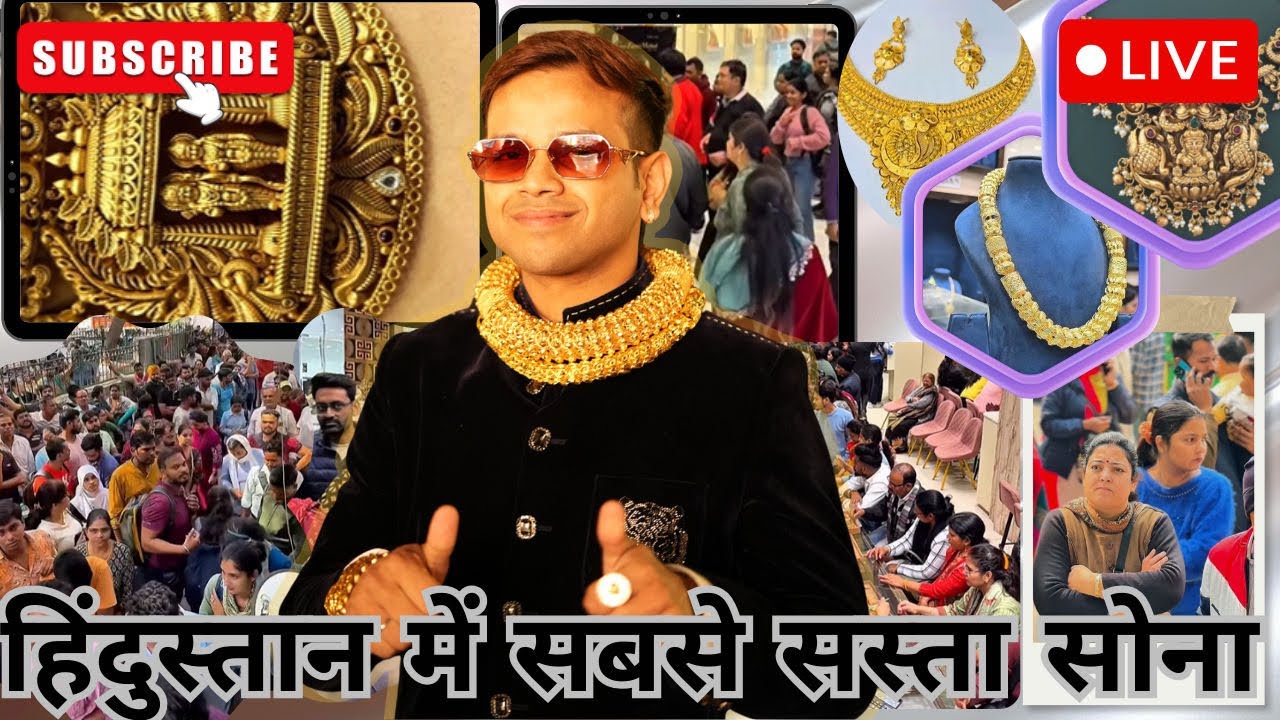 Biggest Jewellery Collection😱 Giri Zever Mahal  जहाँ आपको मिलेगा हिंदुस्तान का सबसे सस्ता सोना💰#news