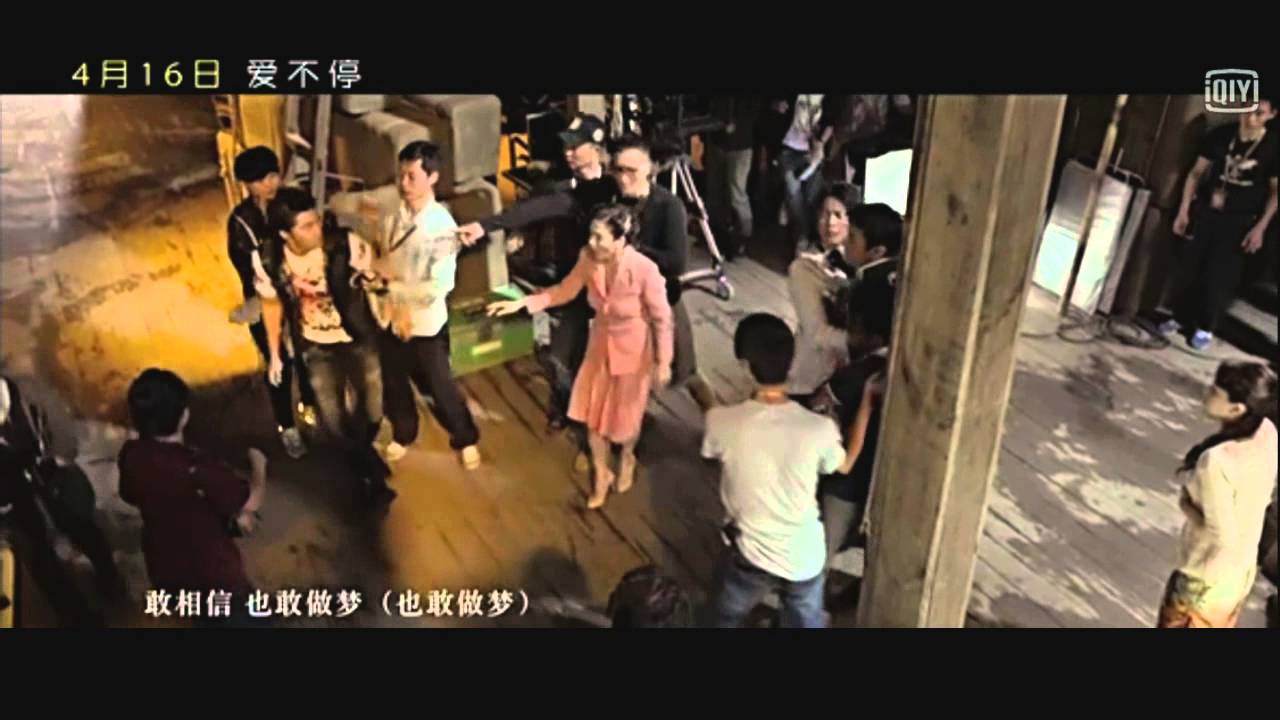 伊能静 秦昊 《我是女王》插曲《谢谢你的爱》MV