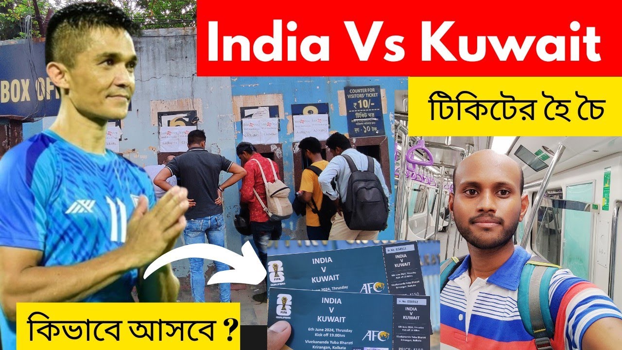 Salt Lake Stadium Kolkata | 67000  টিকিট,খুব খারাপ অবস্থা 😶 |