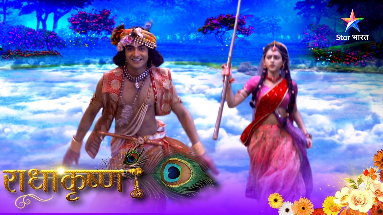 RadhaKrishn | Krishn Ne Ki Radha Ki Raksha | EPISODE - 114-115 | राधाकृष्ण #starbharatromance