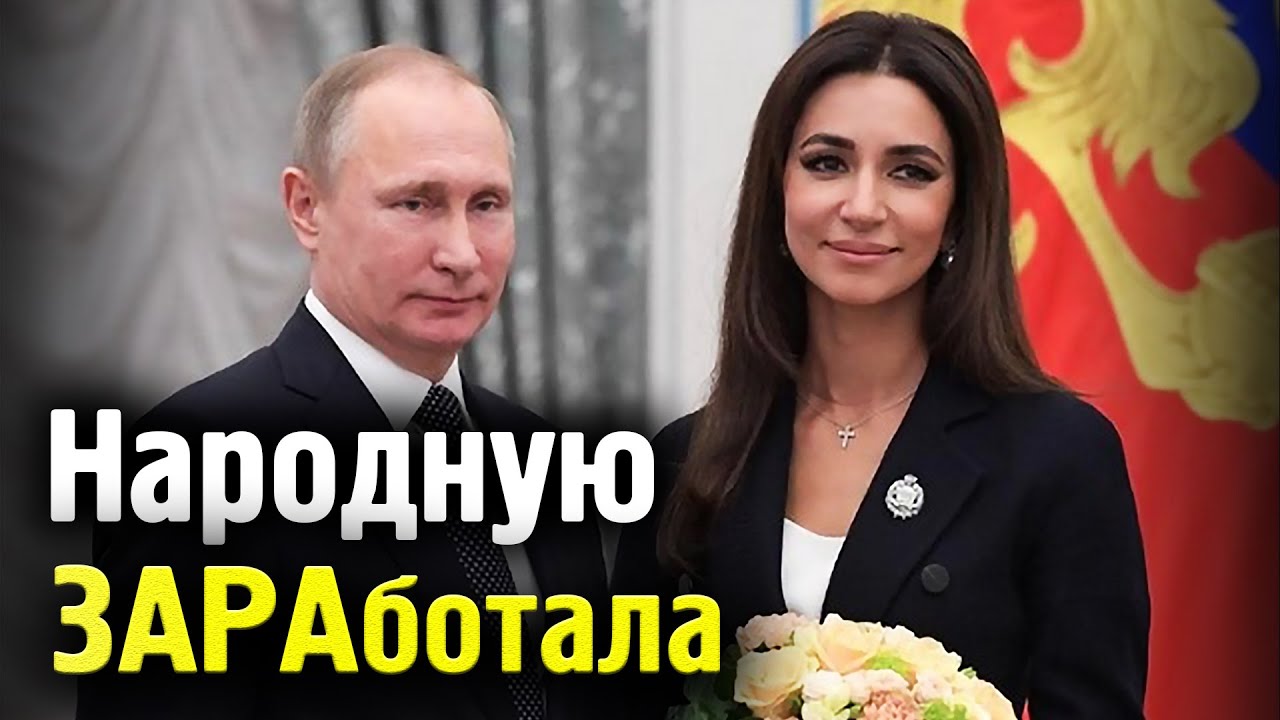 Как ЗАРА стала Народной Артисткой. Доверенное лицо Путина Зара Слуцкий Сирия