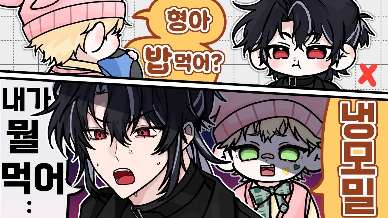 합방중에 누가 뭘 먹냐 이해가안간다 진짜로