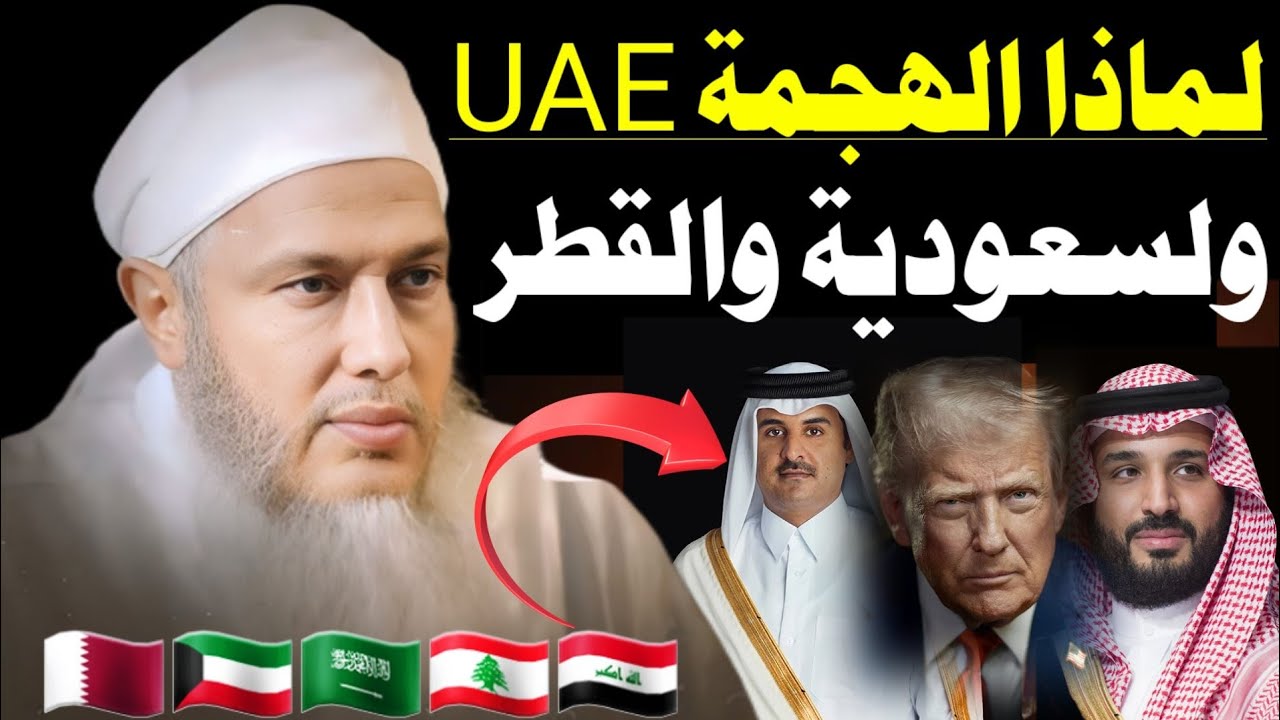 إذا فهمت هذا زالت الإشكالات! الشيخ الددو يشرح سنن الله في الصراع #محمد_الحسن_الددو #الشيخ_الددو 