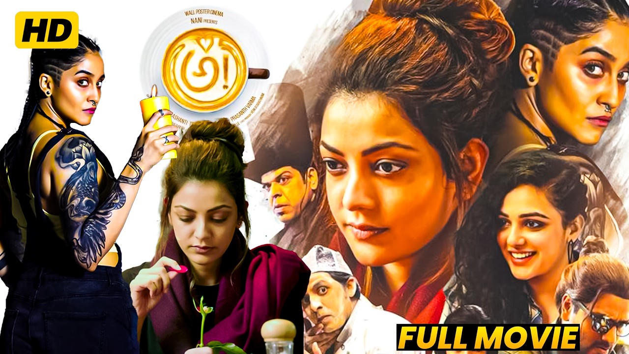 Awe Telugu Full Length HD Movie || Nithya Menen || Regena Cassandrra || Priyadarshi || Movie Ticket