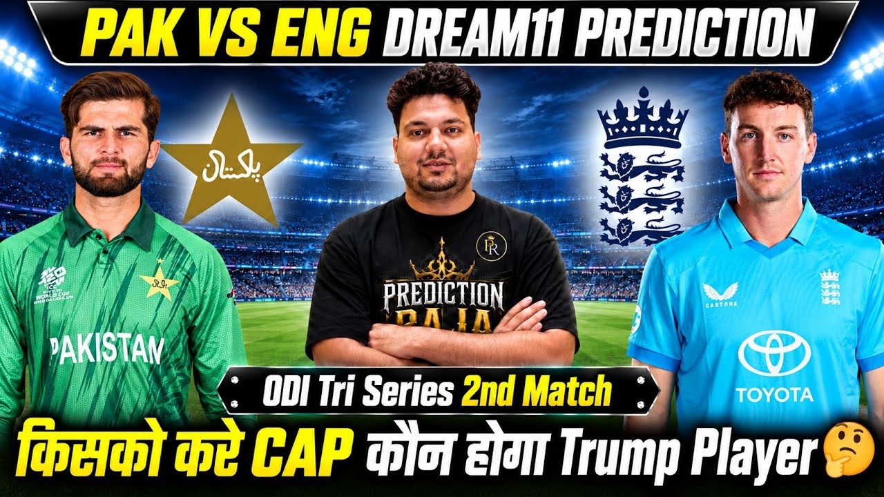 PAK vs ENG Dream11 Prediction | PAK vs ENG Today Match Prediction | PAK vs ENG Dream11 Team #dream11
