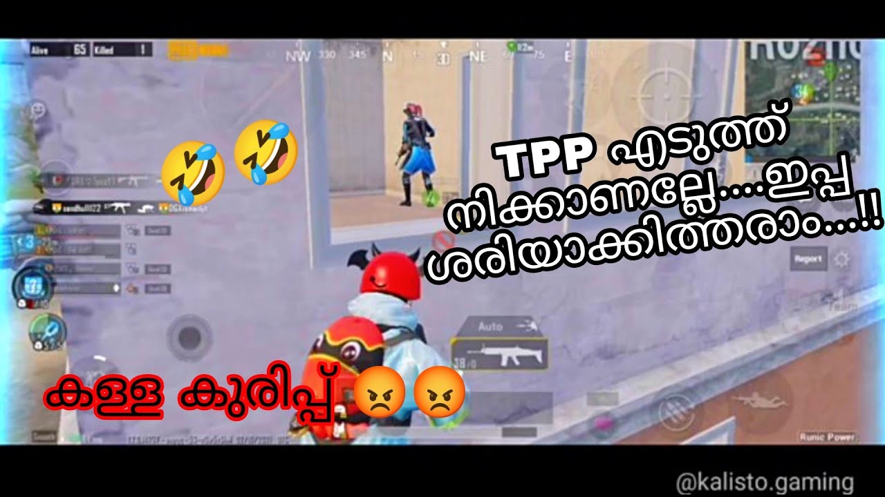 RUNIC POWERill aahn avande TPP.. Kalla Kuripp