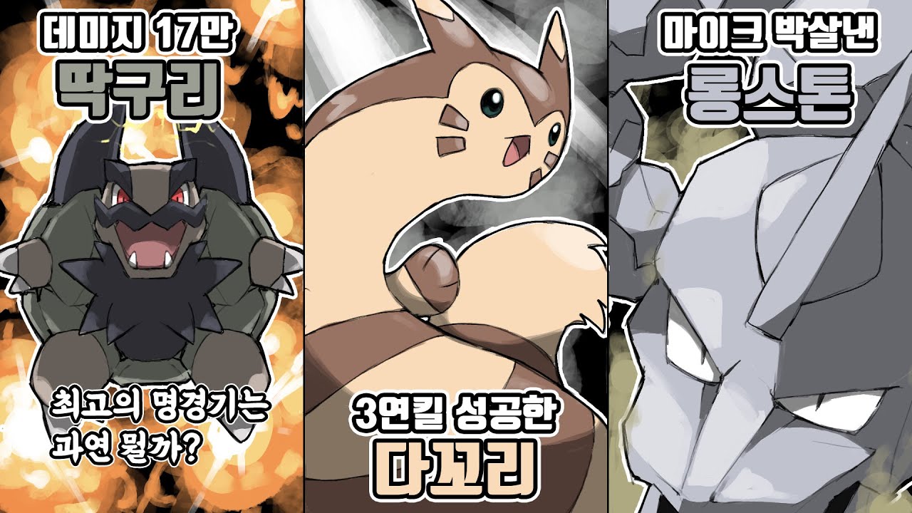 6년간의 정수를 담은... 포켓몬스터 스칼렛 바이올렛 + 소드실드 명장면 모음집