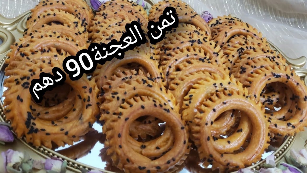 #حصريا#الكعك#مالح_بمكون_سحري