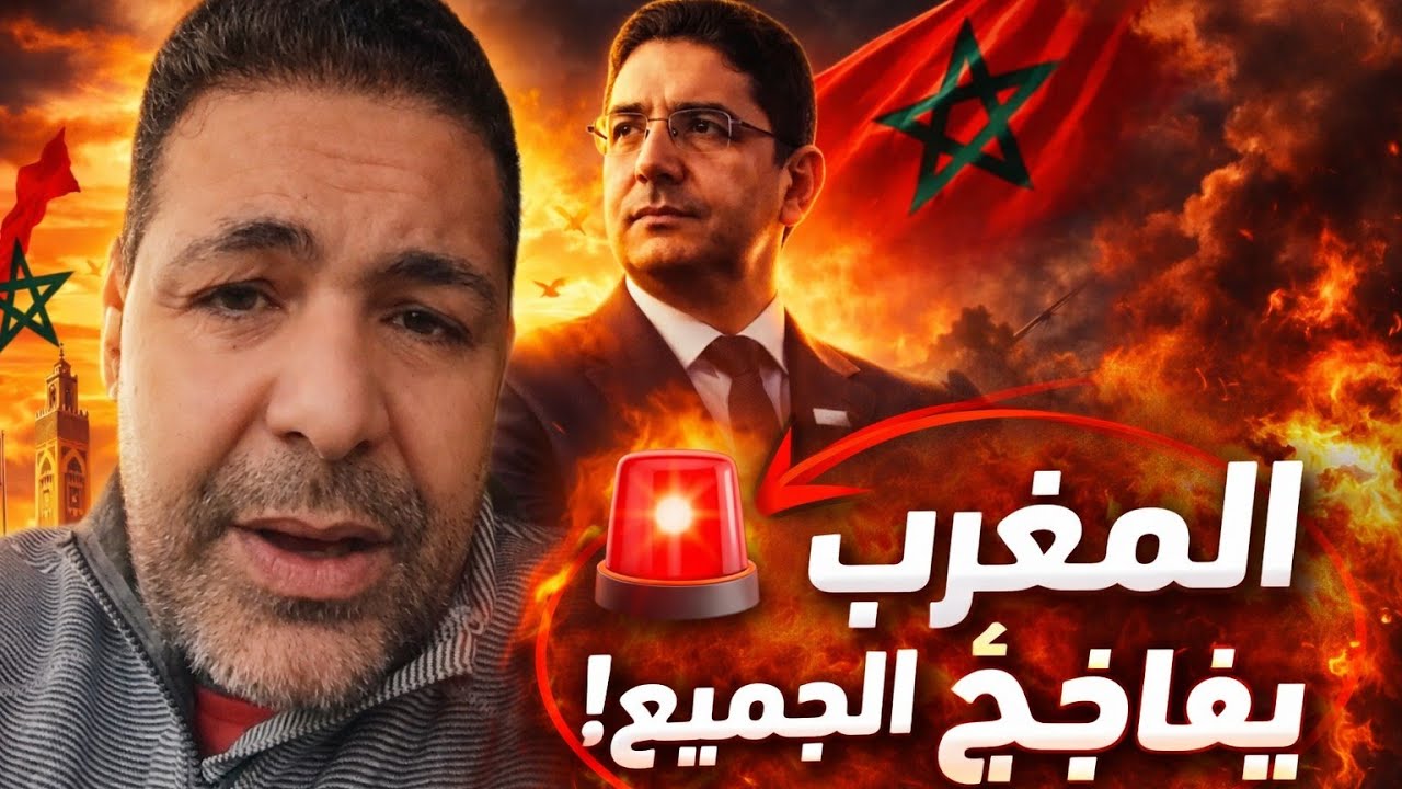 لايف جبور نفتخر اننا مغاربة في   وشكرا للمرأة المغربية 08 مارس #algeria #المغرب_اليوم 