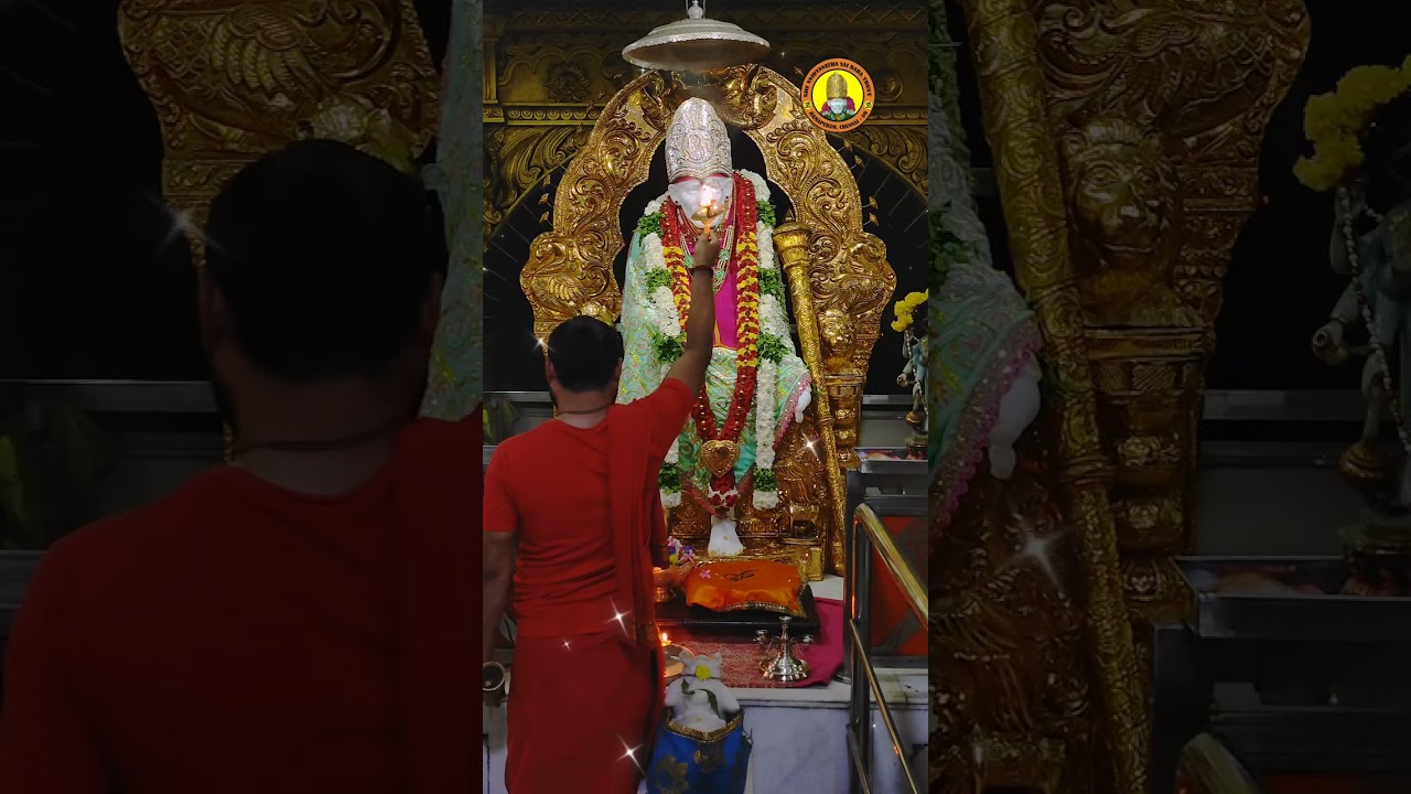 Noon Arthi Darshan(13.11.25)