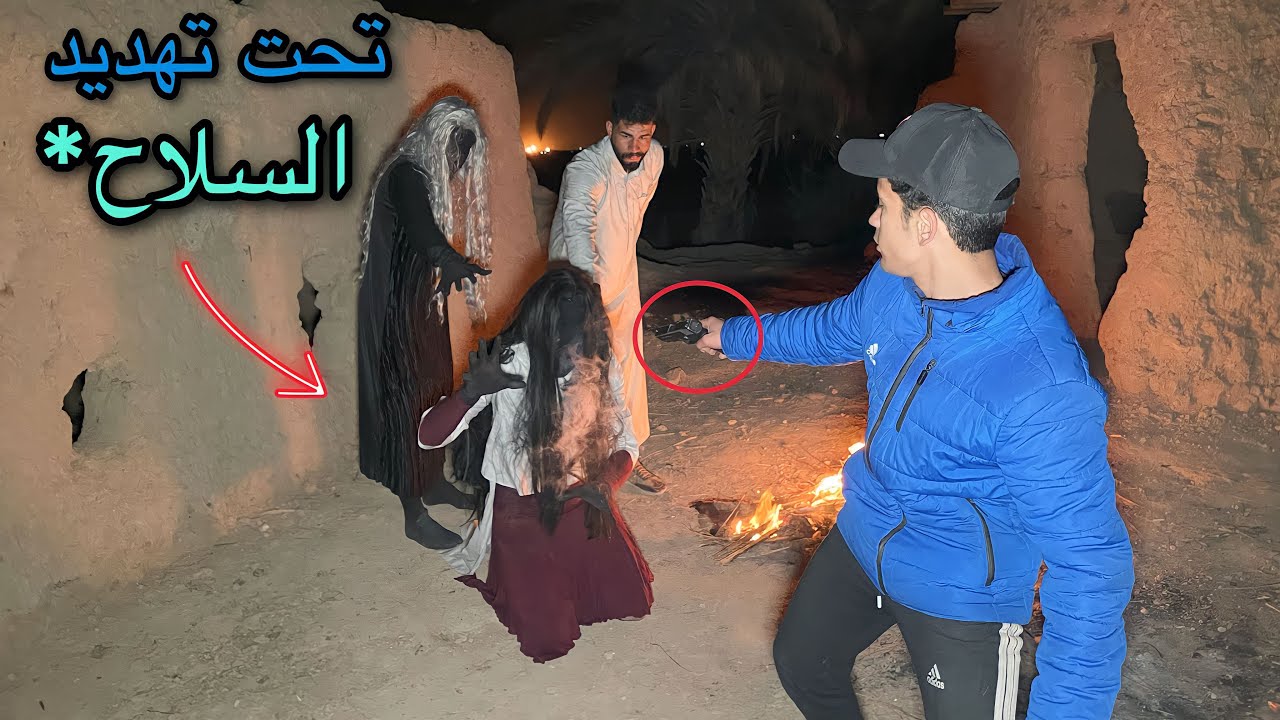 ذهبت الى الساحرات لمفردي / وصار الى صار شاهد ماذا حدث