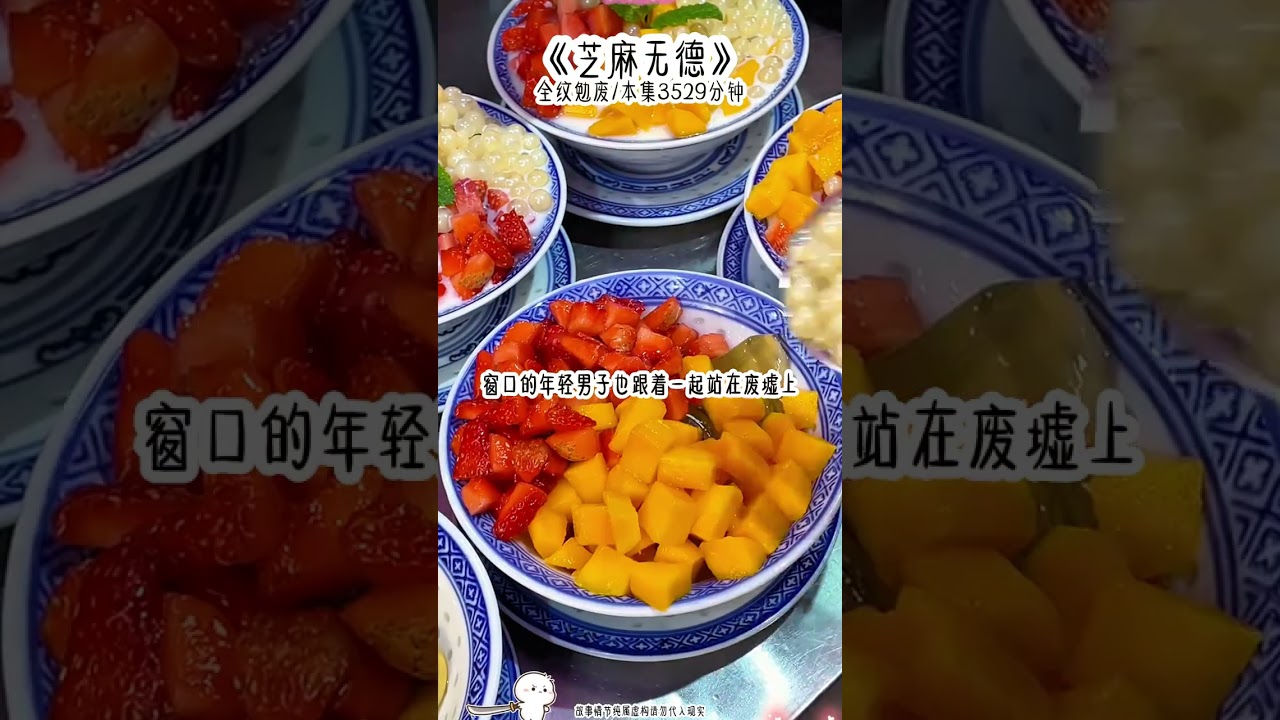 #一口气看完系列 #女生必看 #女大学生
