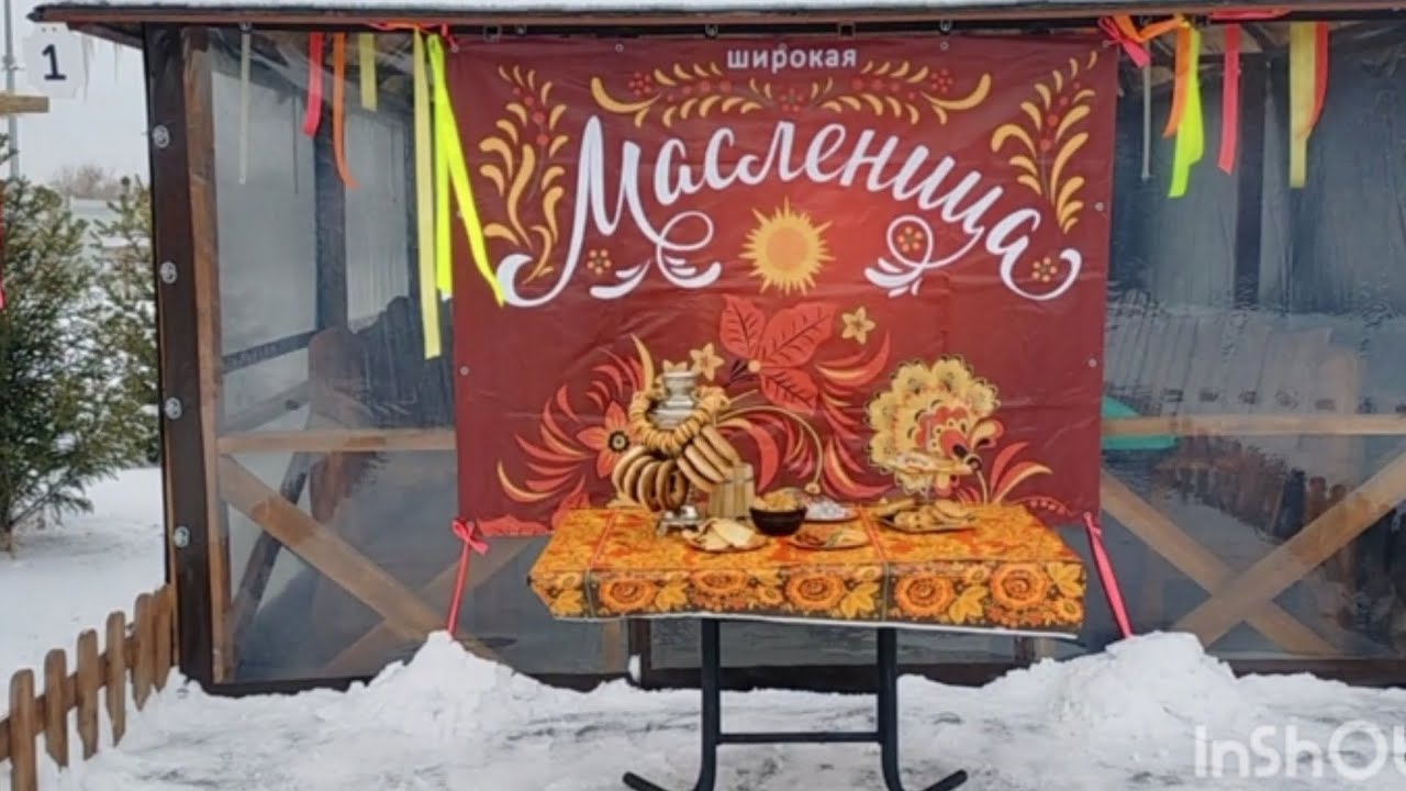 Где была? Что видела?