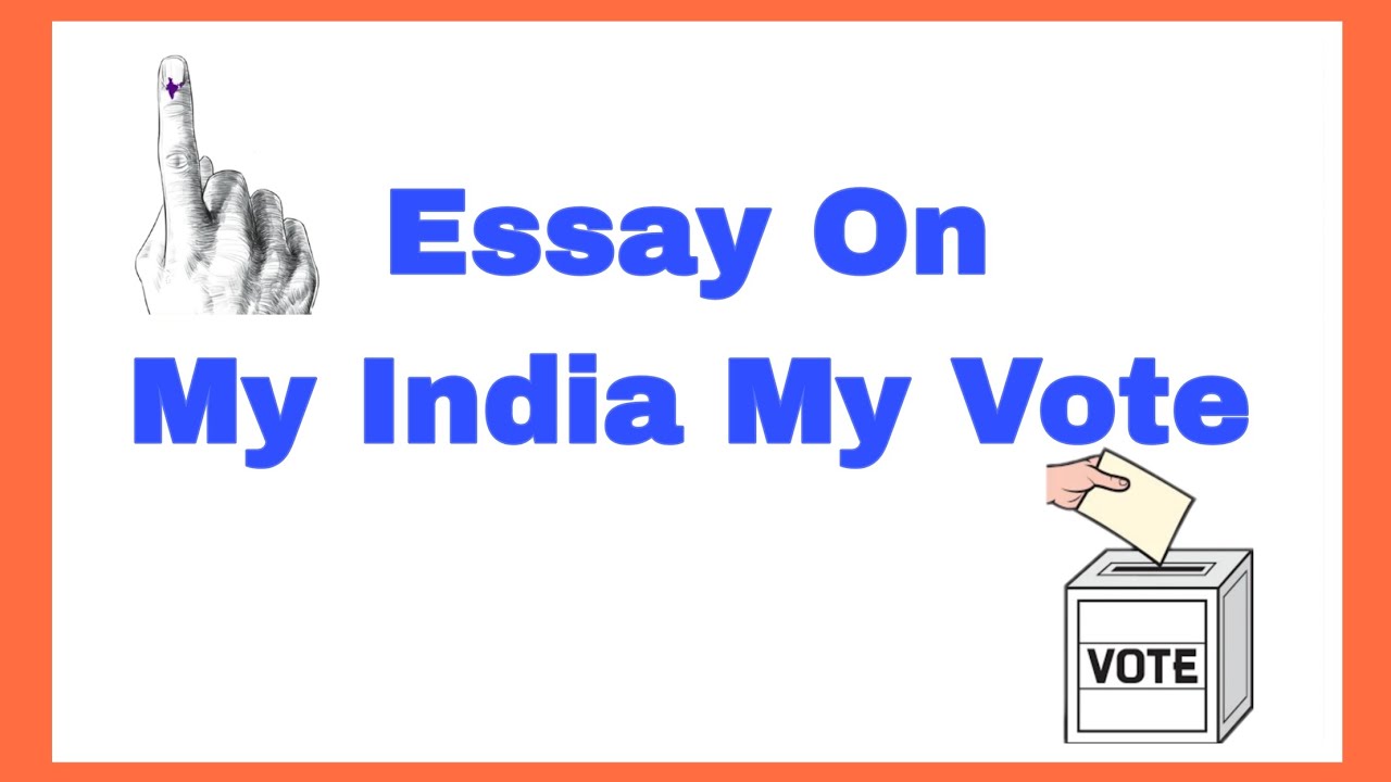 My India My Vote Essay | My India My Vote Essay Writing | My India My Vote 🗳 🇮🇳