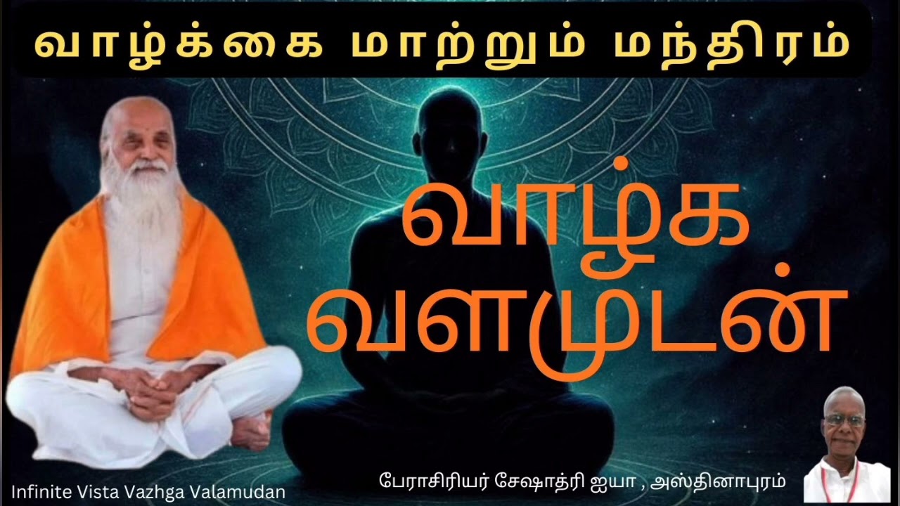 Just one word… life changing! #தமிழ் #tamil #youtube #sky #sky yoga