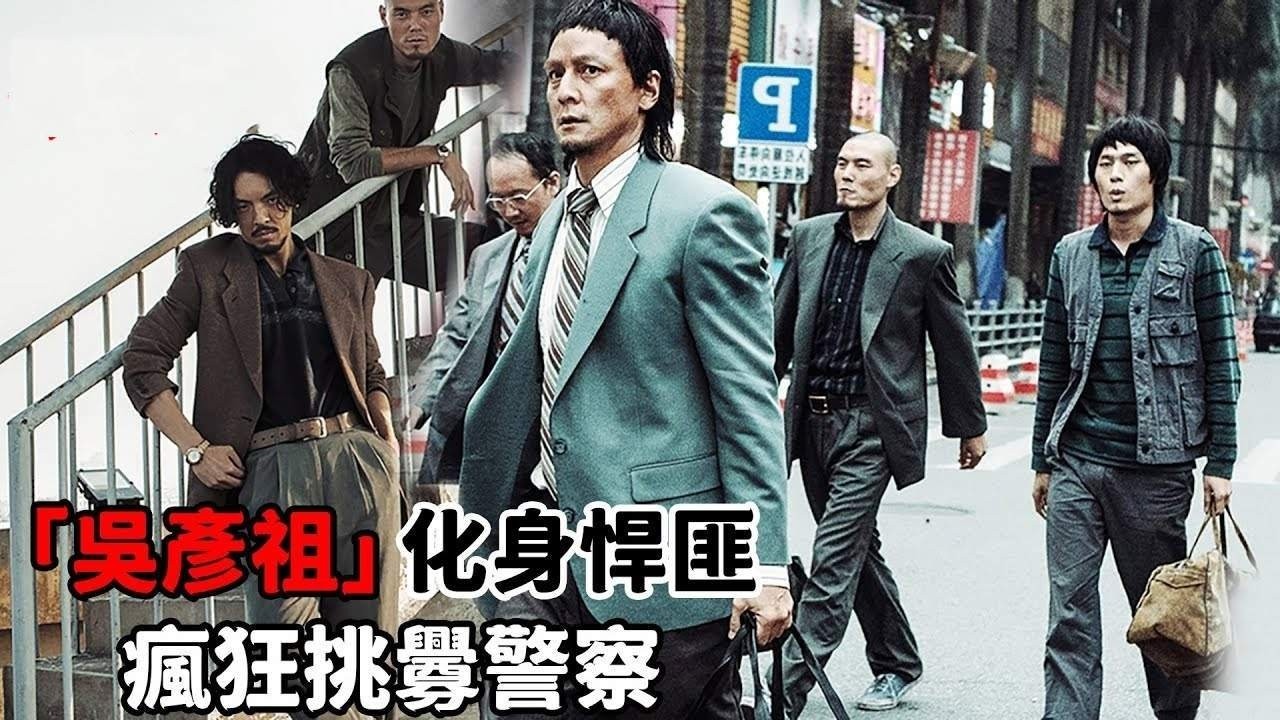 经典警匪电影！亡命悍匪捲走千萬現金，特警武裝出擊智擒悍匪 #香港 #港劇 #粵語#movie #懸疑 #警匪#香港电影 #film#police # 未删减版