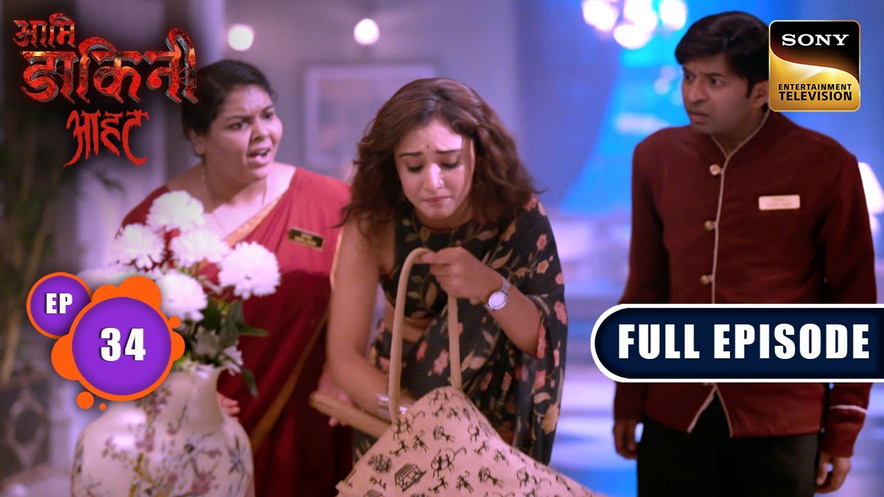 Domukha Ka Mayajaal | Aami Dakini | Ep 34 | Full Episode | 7 Aug 2025