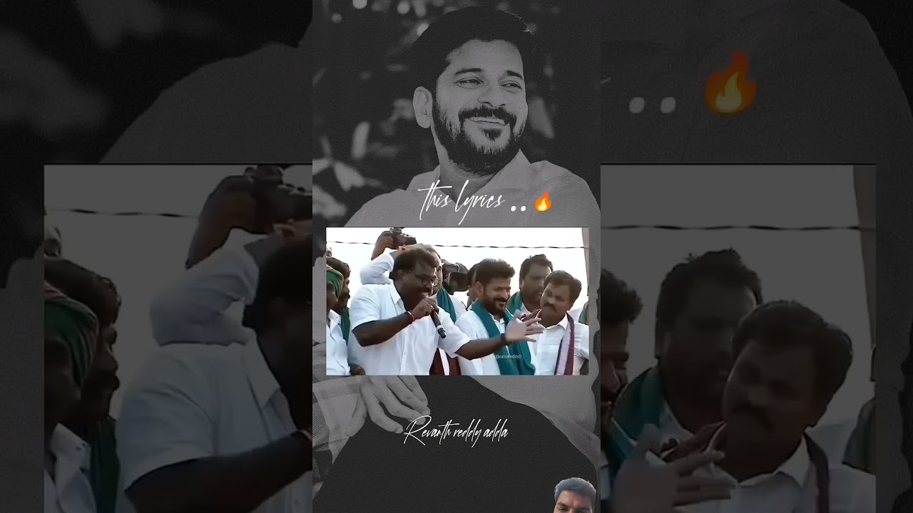 Revanth Reddy Birthday song #nalgondagaddar #revanthreddy #congress #trending #cm #folksong