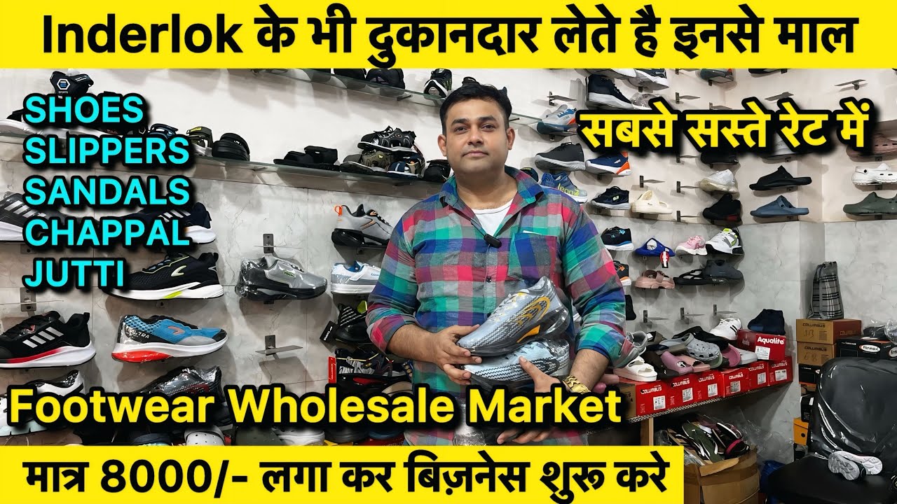 Footware Wholesale Market Inderlok | cheapest slippers at wholesale price | best business idea |